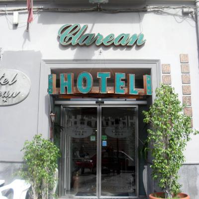 Hotel Clarean (Piazza Garibaldi 49 80100 Naples)