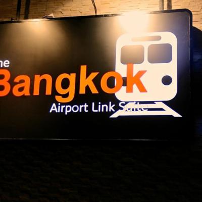 The Bangkok Airport Link Suite - SHA Plus (74/2-3, Soi Petchburi 31, Ratchtevee 10400 Bangkok)