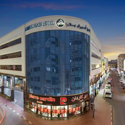 Admiral Plaza Hotel (Khalid Bin Walid Road, Al Nadha Street  Dubaï)