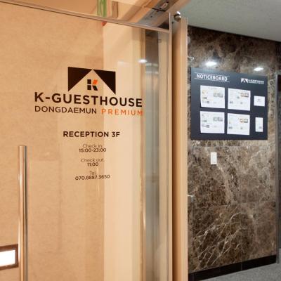 K-Guesthouse Dongdaemun Premium (213, Jangchungdan-ro, Jung-gu 04615 Séoul)