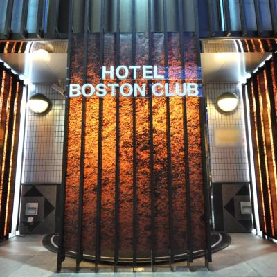 Hotel Boston Club (Adult Only) (Taito-ku Nishiasakusa 1-8-8 111-0035 Tokyo)