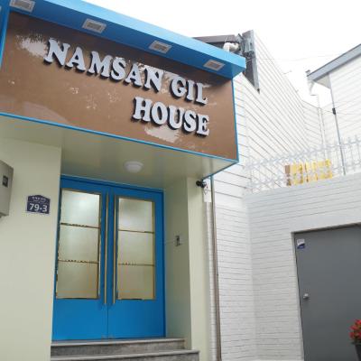 Namsan Gil House (79-3, Toegye-ro 18-gil, Jung-gu 04630 Séoul)