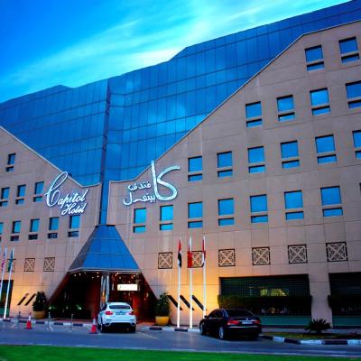 Capitol Hotel Jumeirah Dubai (Al Mina Road  Dubaï)