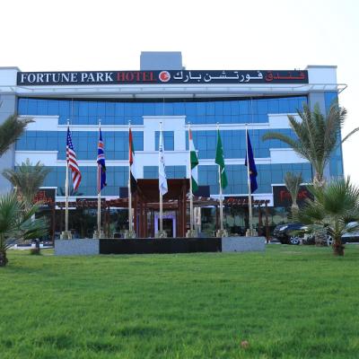 Fortune Park Hotel (1 Dubai Investment Park  Dubaï)