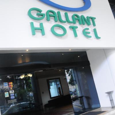 Gallant Hotel (Rua Joaquim Palhares, 411 20260-080 Rio de Janeiro)