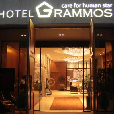 Photo Grammos Hotel