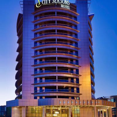 City Seasons Hotel Dubai (Port Saeed Al Maktoum Street  Dubaï)