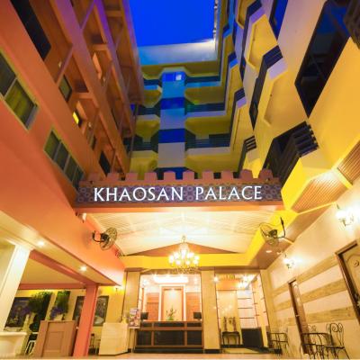 Violet Tower at Khaosan Palace (139 Khaosan Road, Pranakorn  10200 Bangkok)