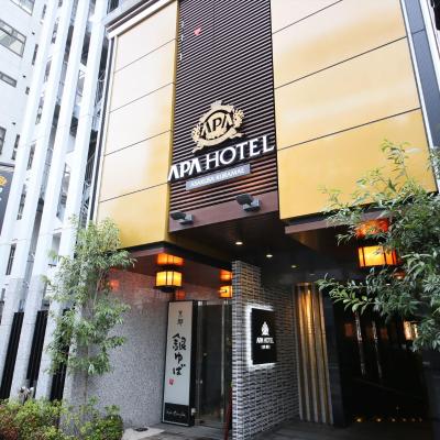 APA Hotel Asakusa Kuramae (Taito-ku, Komagata 2-4-6 111-0043 Tokyo)