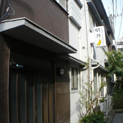 Hotel Meigetsu (Arakawa-ku Minami-senju  7-21-10 116-0003 Tokyo)