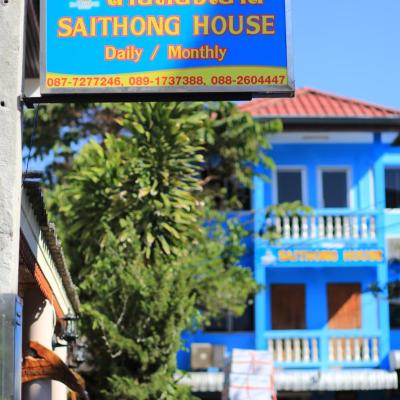 Photo Saithong House