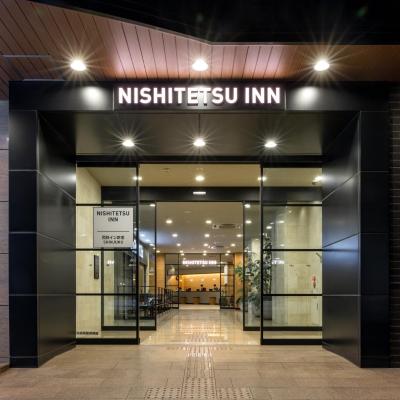 Nishitetsu Inn Shinjuku (Shinjuku-ku, Nishishinjuku 7-23-2 160-0023 Tokyo)